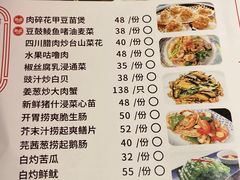 -啫神·广州地标美食(北京路店)