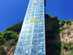 -野三坡清泉山风景区