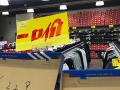 -法雅体育工厂店(皂君庙路店)