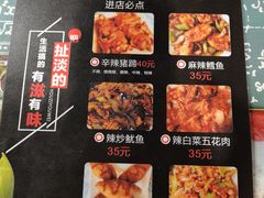 -贤花饭店(凯德店)