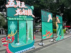-荔湾湖公园
