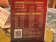 -苏苑饭店-中餐厅(长桥地区店)