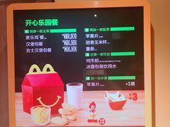 -麦当劳(世纪汇广场店)