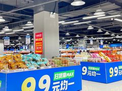 -万科城市广场(厚街店)