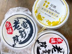 牛油果芒果-花姨·老电影院果汁冰(88号店)