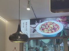 -西域胡氏大盘鸡(谈固店)