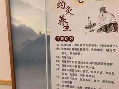 -鸿泰龙·天下易行·足道·SPA(来福士店)