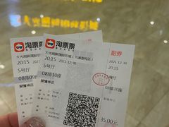 -大光明新国际影城(青浦吾悦店)