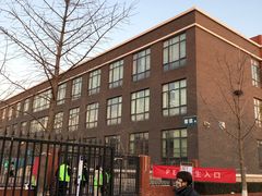 -北京市海淀区尚丽外国语学校