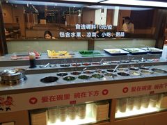 自助调料区-海底捞火锅(铂澜大象城店)