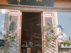 -青咖啡(三坊七巷店)