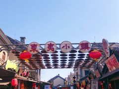 -楠舍烘焙(大学城店)