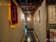-裕和堂中医推拿艾灸(太古汇臻品店)