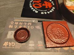 -牛YO寿喜烧和牛火锅自助(三台子万象汇店)