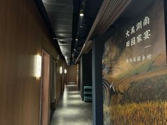 -湘邻呷铺·田园家宴(汉基广场店)