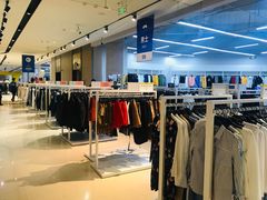 -BIGOFFS 超级折扣(仁恒伊势丹店)