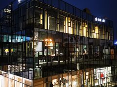 -大渔·观筵(三里屯太古里店)