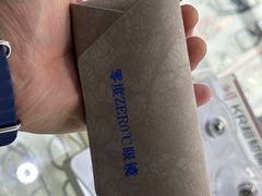 -宝视友眼镜·平价精准配镜(同德悦中心店)