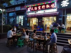 门面-天治宣·野椒鸡(龙头寺总店)