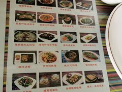 菜单-呐咪傣园·云南菜(石厦店)