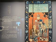 -四川大学博物馆