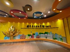 -澳门基本法纪念馆
