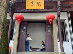 -严子陵钓台(富春江小三峡)