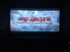 -CGV影城(梅江ScreenX店)