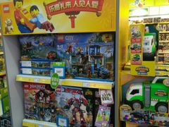 -TOYSRUS玩具反斗城(广州IGC天汇广场店)