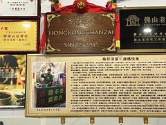 -陳仔(北京路店)