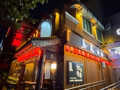 -鸟泉居酒屋·烧鸟·酒馆(百子湾店)