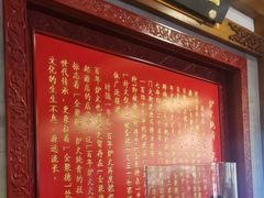 -全聚德(前门店)