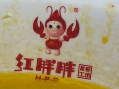 -红胖胖龙虾王·本地菜
