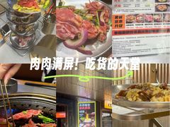 -杨小佳·齐齐哈尔烤肉·烤串(广州店)