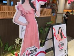 -啫火啫啫煲·顺德干蒸(西乡天虹店)