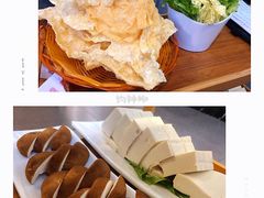 炸腐竹-三头牛·潮汕牛肉生蚝火锅 (夏湾店)