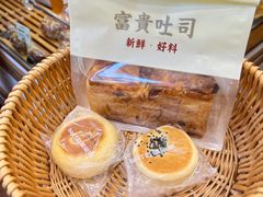 -富贵面包公司(运河店)