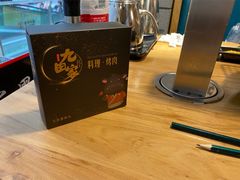 -九田家黑牛烤肉料理(宣化阳光广场店)