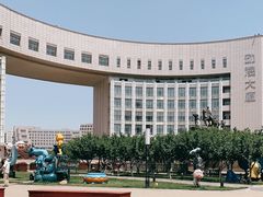 -国家动漫园