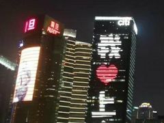 -花旗集团大厦