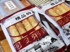 -阿殳粥馆(水围村店)
