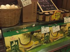 -山沟沟炒鸡(颐灏·海怡名都店)