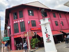 -南洋老咖啡(牛车水店)