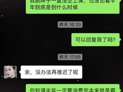 -Tanya'Room化妆培训