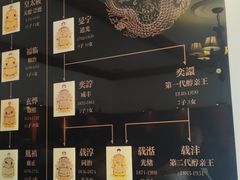-静园(和平区)