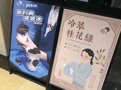 -喜茶(上海兴业太古汇店)