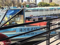 -海河游船-永乐码头(大悲院)