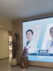 -上海伊莱美医疗美容医院