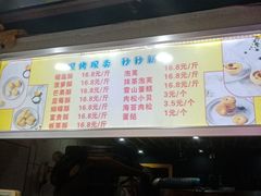 菜单-百香林西点(汉渝路店)