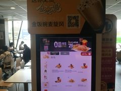 -麦当劳(哈西万达店)